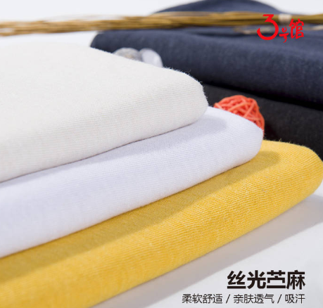 絲光麻是什么<a href=http://m.zg-gj.com/ target='_blank'>面料</a>？絲光麻面料的優(yōu)缺點(diǎn)有哪些？